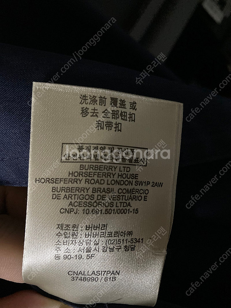 버버리 BURBERRY 트렌치코트--9
