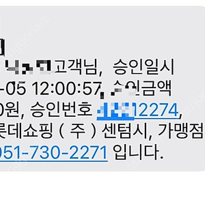 레이지보이 노리스 23년 5월 구매 팝니다