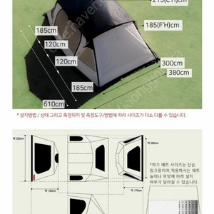 에르젠 페가수스 3 웜그레이 중고 풀셋 판매