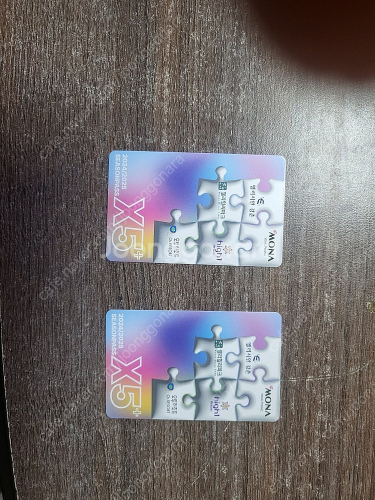 X5 시즌권 양도 합니다--0