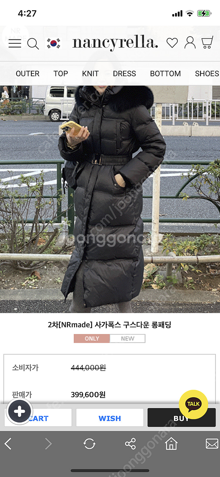 낸시랠라 패딩--0