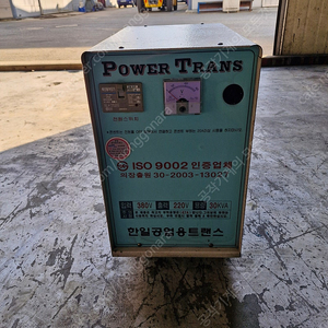 다운트랜스(380--220) 30Kva