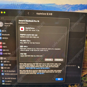 [민트급] 맥북프로 16인치 M1 Pro, ram 32gb, ssd 1tb, 스페이스 그레이 (애플케어, 박스 풀셋) 판매