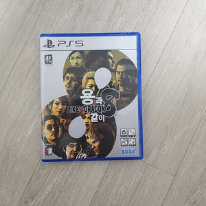 PS5 용과 같이8