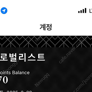 하얏트 포인트 (32,270P, 1P = 24원)