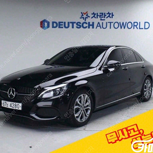 [벤츠]C클래스 W205 C200 아방가르드 ★중고차★중고차매입★전액할부★저신용자★신불자★소액할부★현금★카드 전부 가능합니다!