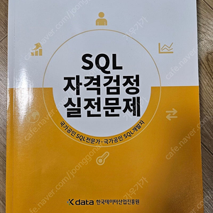 sqld 노랭이 판매합니다.