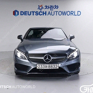 [벤츠]C클래스 W205 C200 카브리올레 ★중고차★중고차매입★전액할부★저신용자★신불자★소액할부★현금★카드 전부 가능합니다!