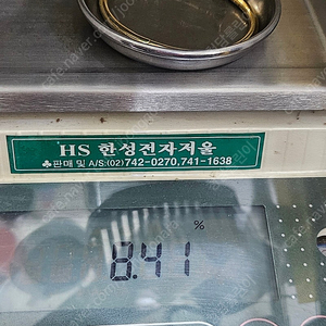 18k 금팔찌 고퀄리티