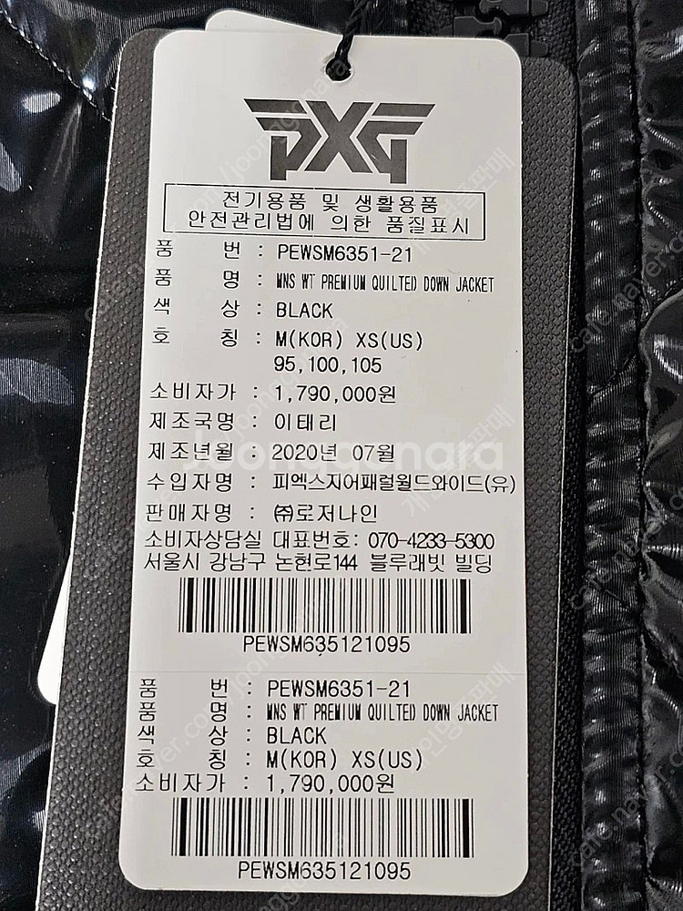 마지막가격내림) 매장정품 남여공용 PXG 유광 골프점퍼...--5