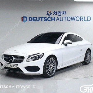 [벤츠]C클래스 W205 C200 쿠페 ★중고차★중고차매입★전액할부★저신용자★신불자★소액할부★현금★카드 전부 가능합니다!