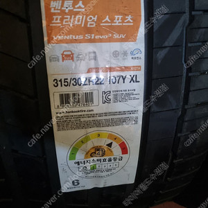 [판매]한국타이어 315 30 22 이월타이어 bmw x5 x6