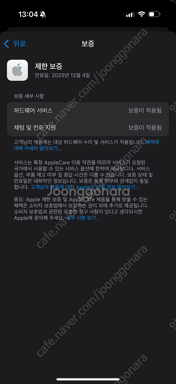 애플 에어팟4 일반 버전 노캔X--3