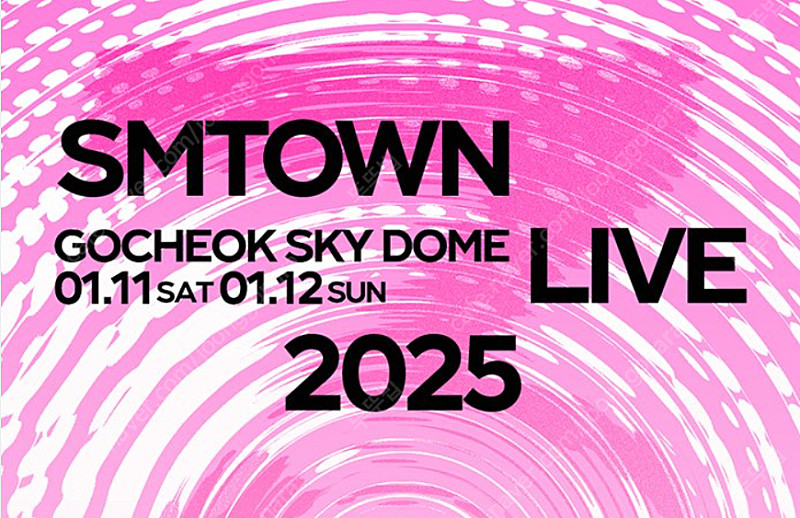 SMTOWM SM 콘서트 1/11(토) F23 1석, 1/12(일) F11 1석 판매--0