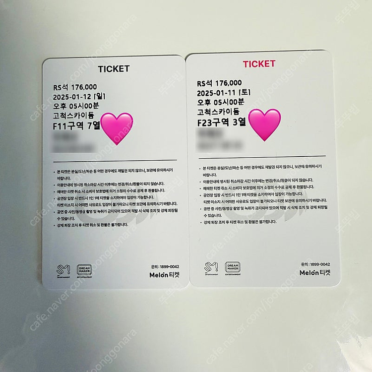 SMTOWM SM 콘서트 1/11(토) F23 1석, 1/12(일) F11 1석 판매--3