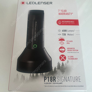 레드렌서 LED LENSER 엘이디랜서 4500루멘 랜턴 손전등