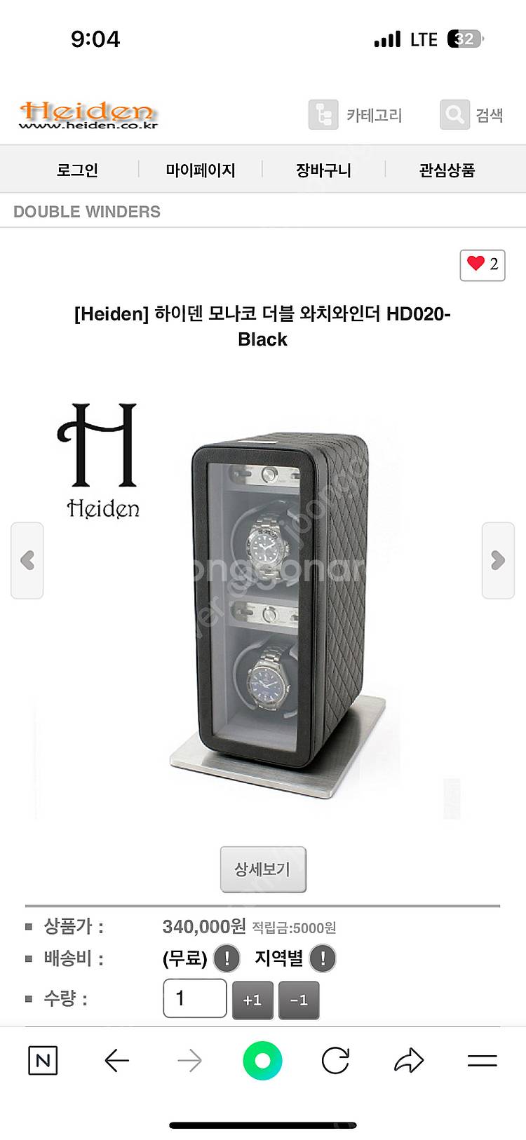 하이덴 모나코 더블 와치와인더 2구--3