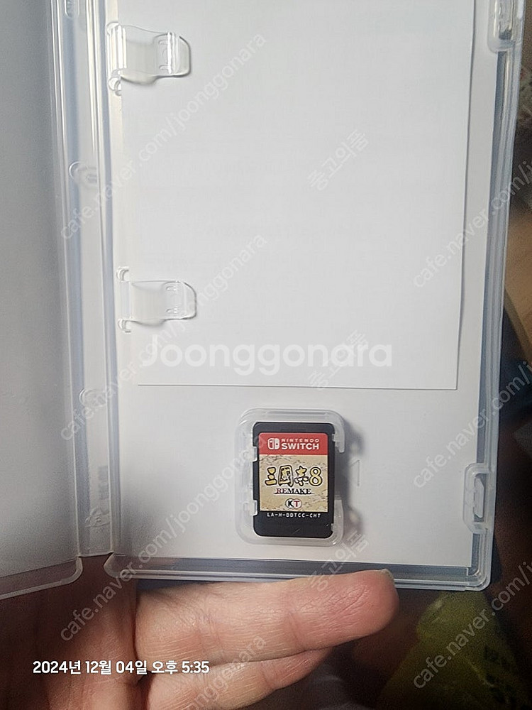 스위치 삼국지8 팝니다--1