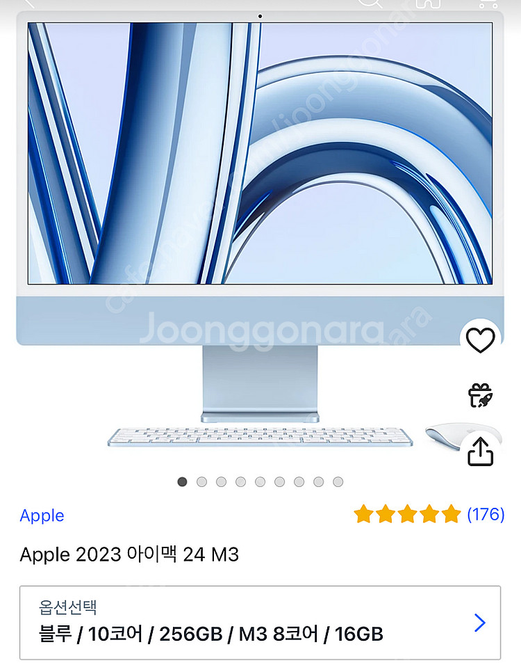 Apple 2023 아이맥24 M3--1