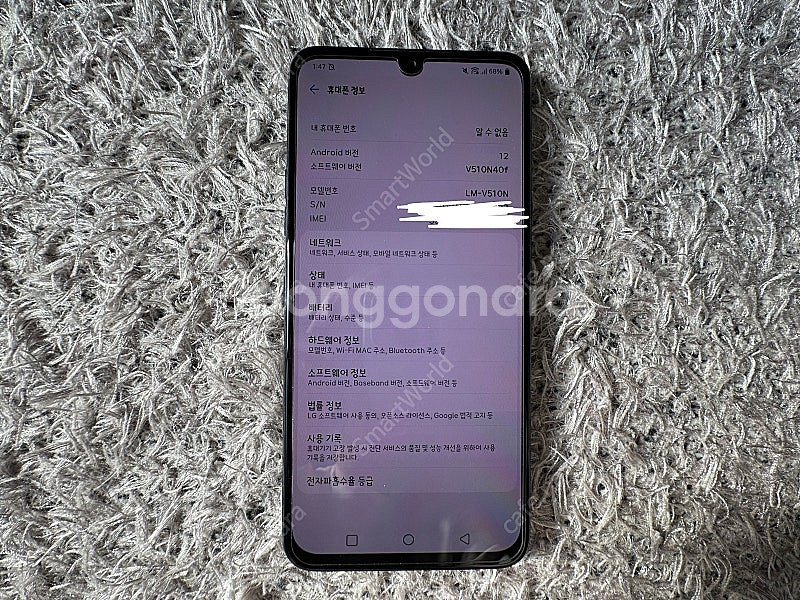 LG V50S 판매합니다--1