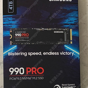 삼성 ssd 990 pro 4tb