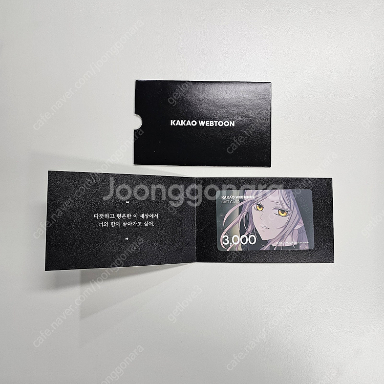 샬롯에게는 다섯명의 제자가 있다X모펀카페 콜라보 굿즈 ...--2