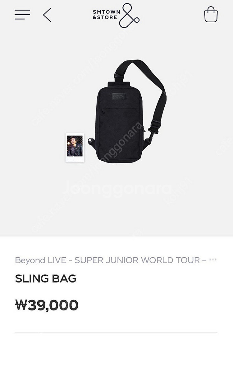 슈퍼주니어 가방 팔아요.--0