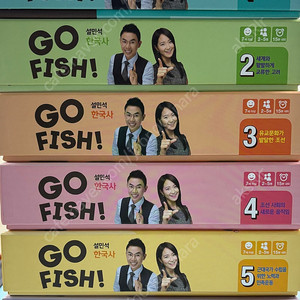 보드게임 판매합니다 (설민석 한국사 go fish, 스플랜더, 영어 보드게임 등)