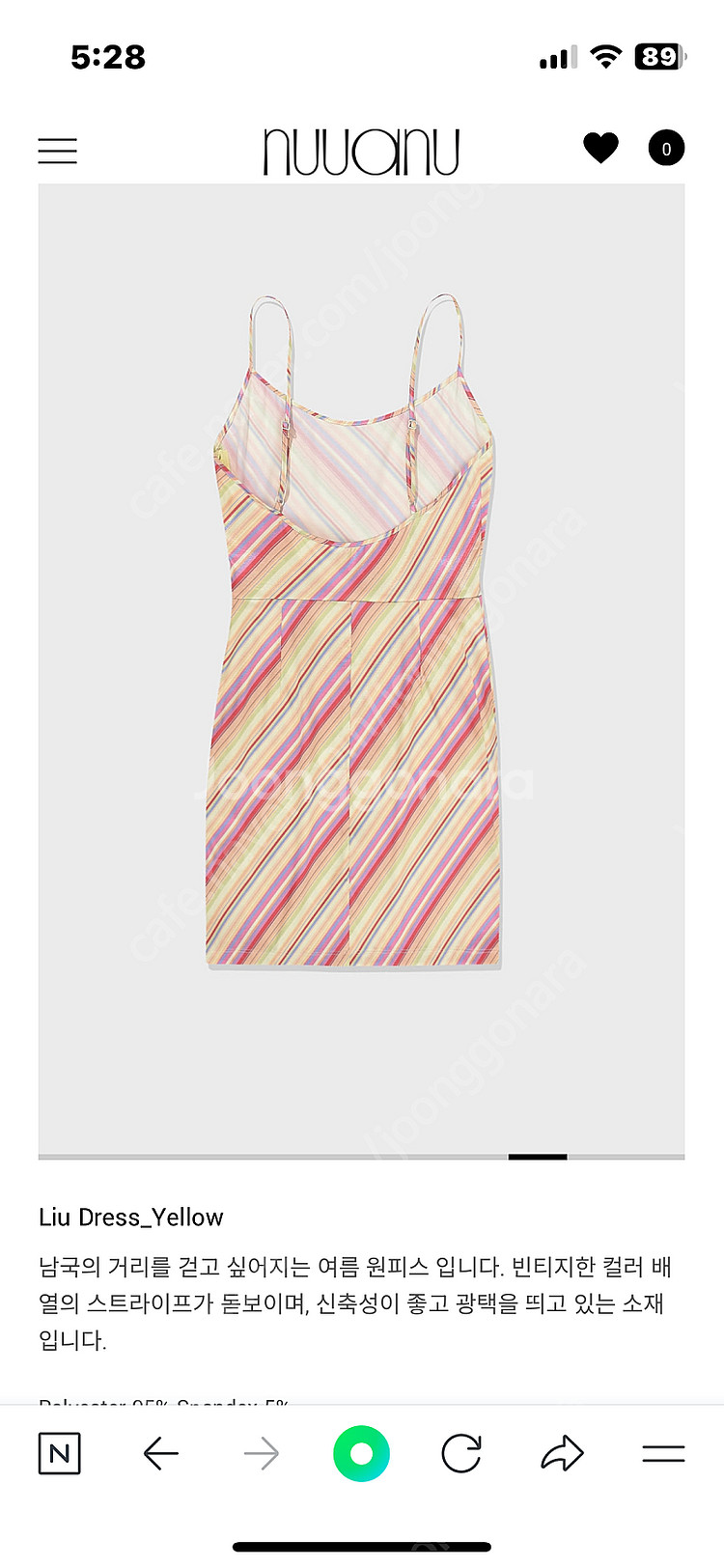 누아누 Riu dress (새상품) 리우드레스--4