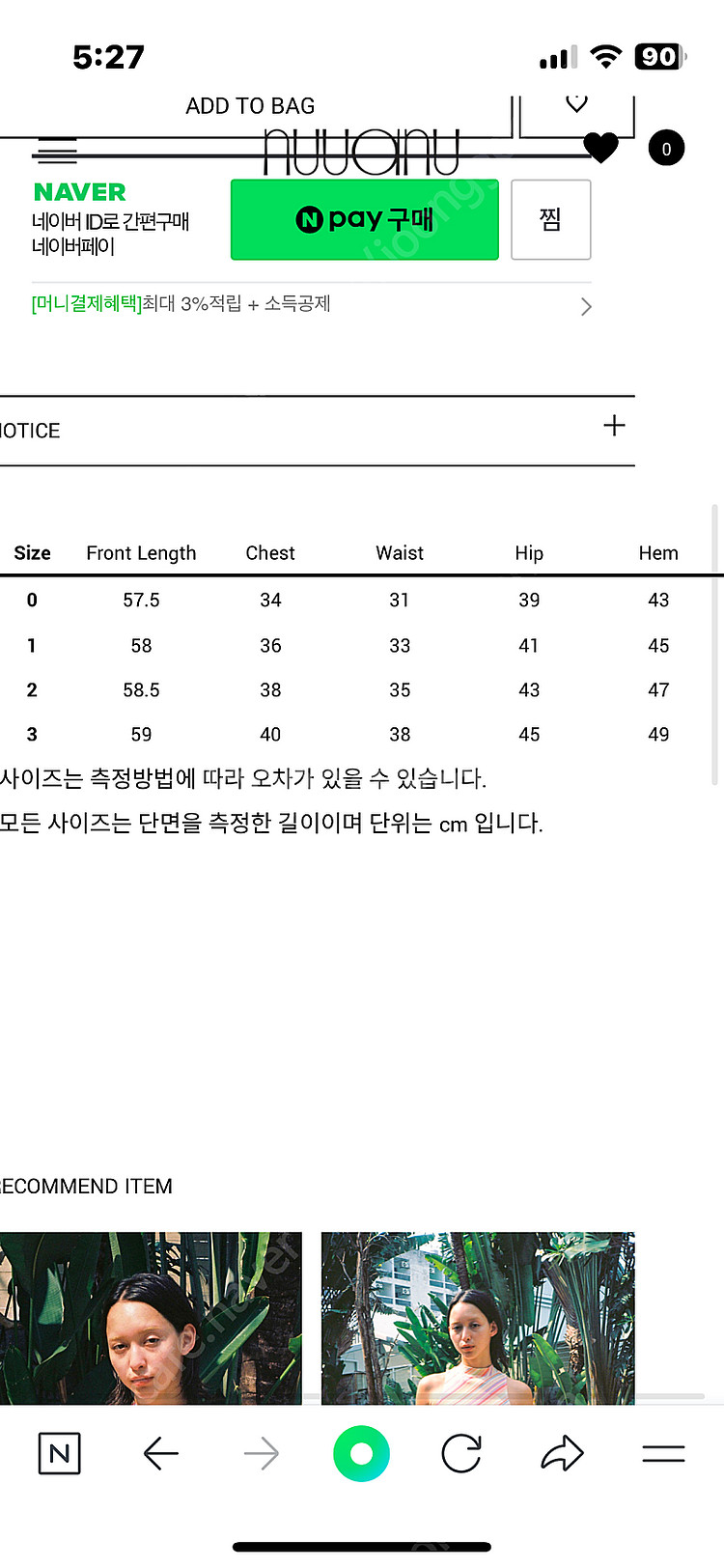 누아누 Riu dress (새상품) 리우드레스--5