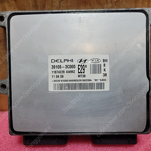 (중고) 제네시스BH 중고 ECU (작업완료품) 39106-3C000 / 391063C000