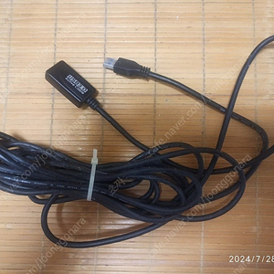 USB 3.0 연장선