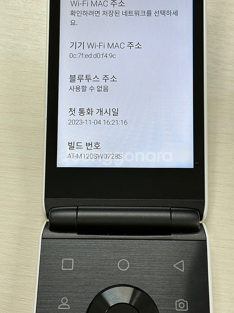 스타일폴더 화이트색상 64용량 새상품컨디션 초 S급 단...--3