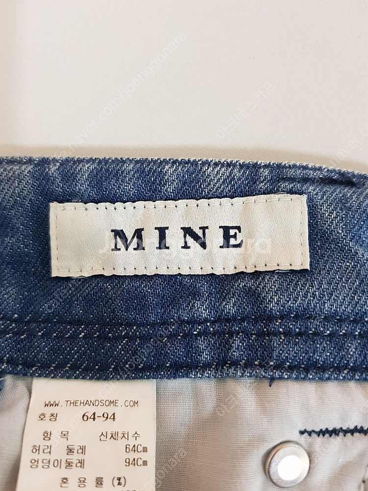 한섬 마인 23SS 프레이드헴 데님 팬츠 64-94사이즈--6
