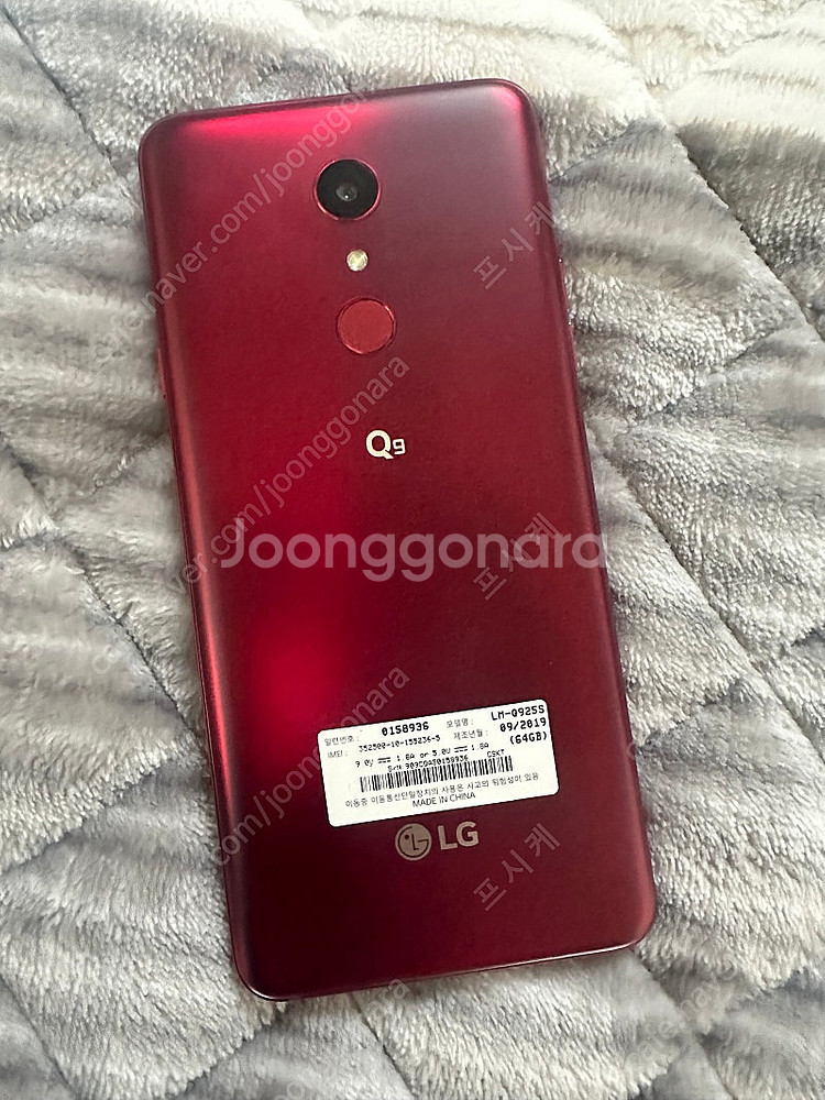 LG Q9 카민레드 64G 박스구성품 포함 판매--1