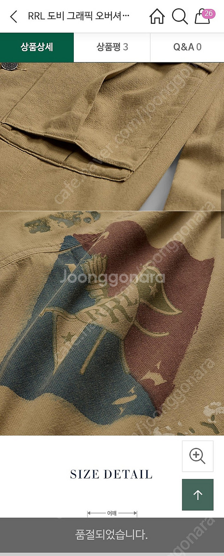 RRL 도비 그래픽 오버셔츠 L--4