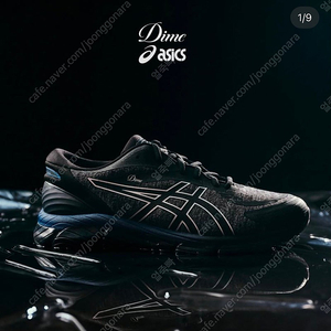 Asics x Dime Gel-Quantum 360