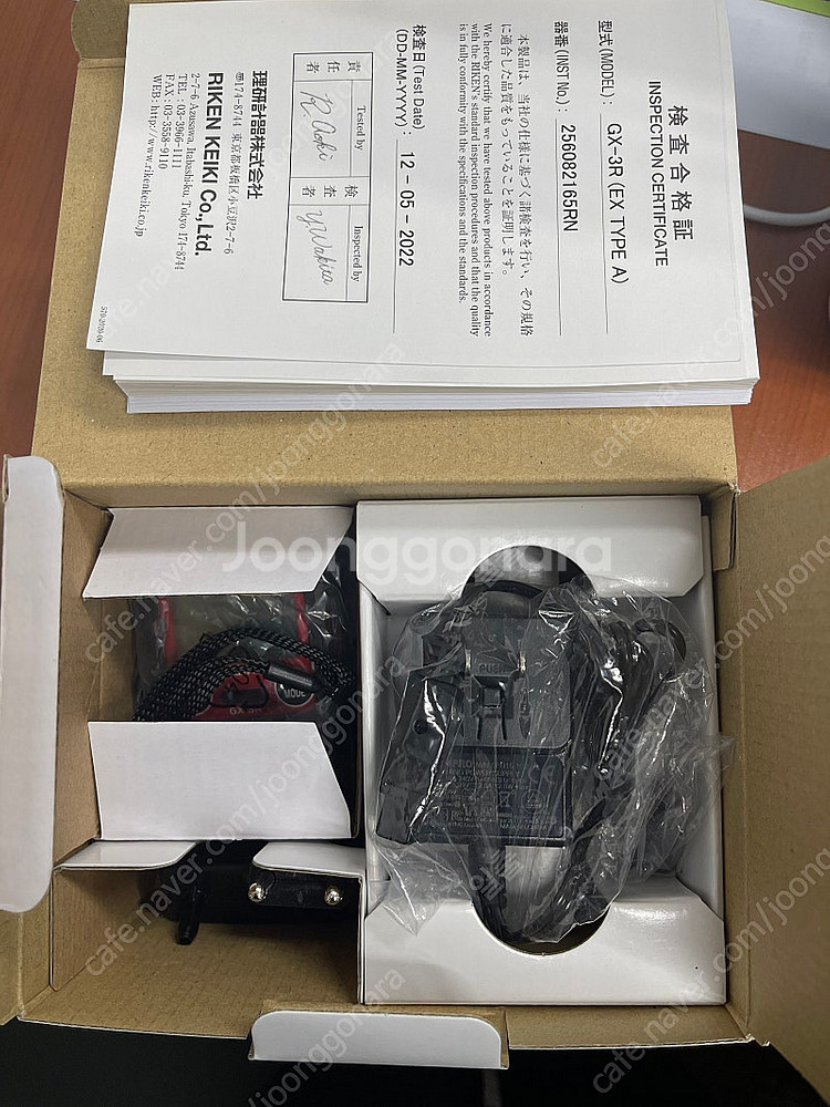 RIKENKEIKI GX-3R 팝니다--3