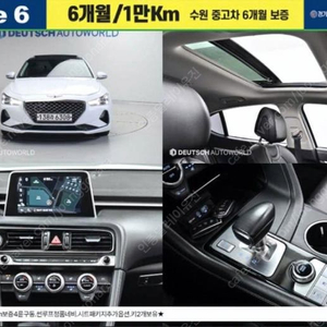 @18년식 G70 2.0T AWD 어드밴스드 전국최저가격️최대72개월 전액할부️저신용도 가능️박리다매 판매 실현️