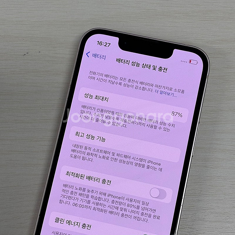 아이폰13미니 핑크색상 256용량 새상품컨디션 초S급 ...--3