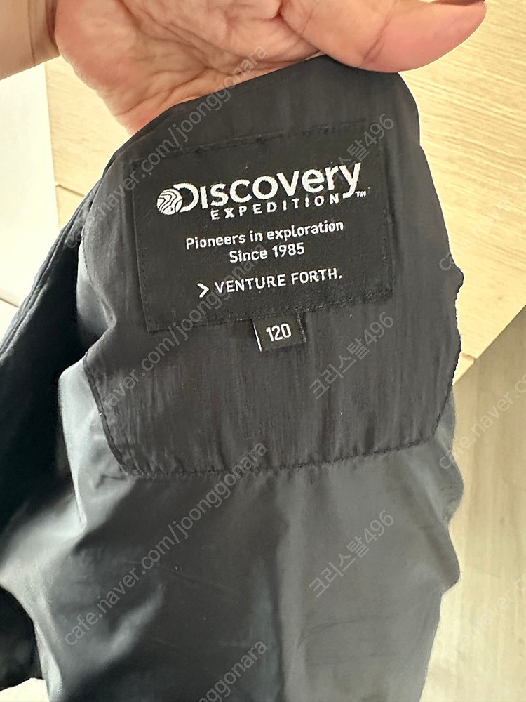 디스커버리키즈 구스 경량패딩--6