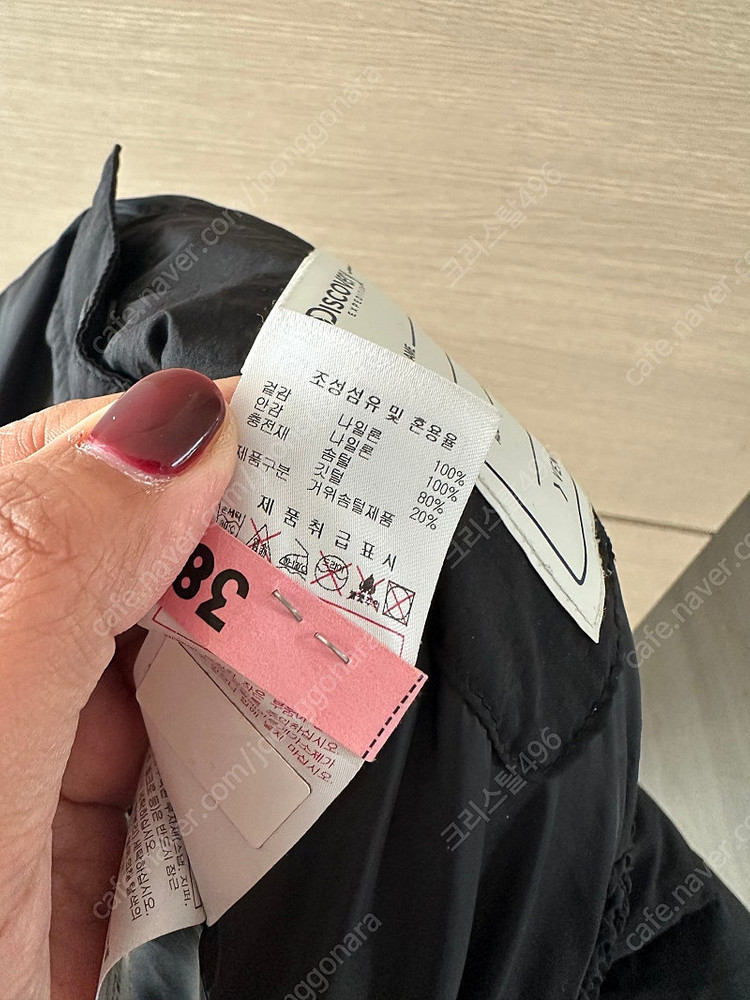 디스커버리키즈 구스 경량패딩--7