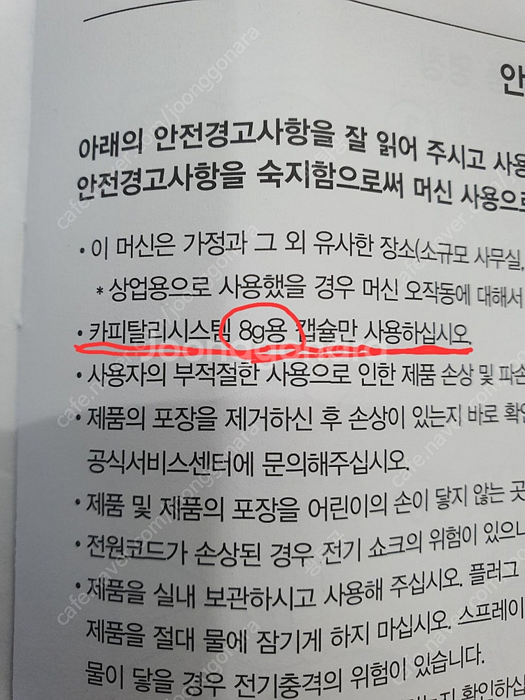 카피탈리 캡슐머신 레미S24--5