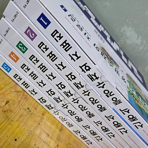 신종식풍경수채화자료집