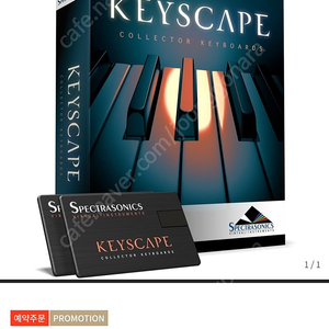 Omnisphere Keyscape Trilian 판매합니다. 스펙트라소닉스 옴니스피어 키스케이프 트릴리언