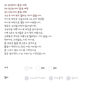 오케이플레이스 까나쥬 패딩