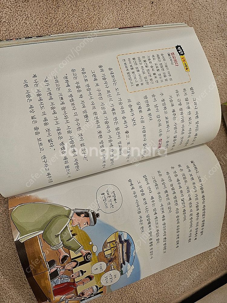 국어뒤집기 40권 택포~ (+샘플북)--4