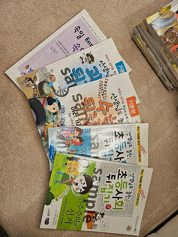 국어뒤집기 40권 택포~ (+샘플북)--6
