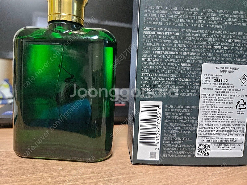 향수 폴로 그린 125ml--2