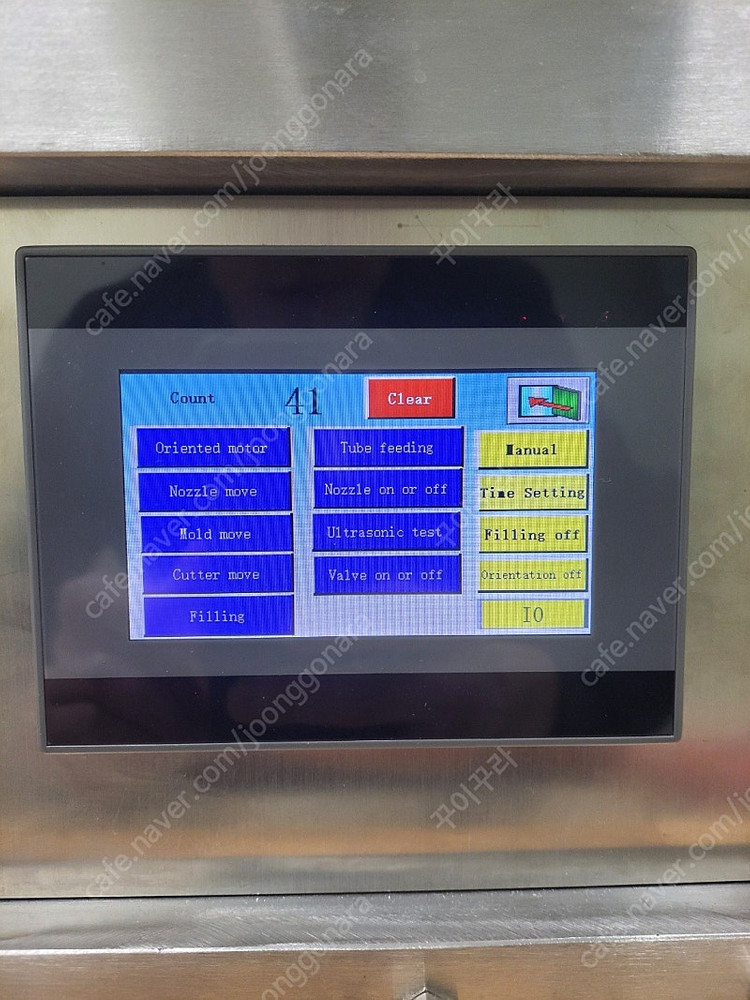 초음파 튜브 실링기 + 컷팅기 ( 라미네이트, PE튜브 접착,절단기 ) 충진기 (새제품구입후 진열만한 제품)--3